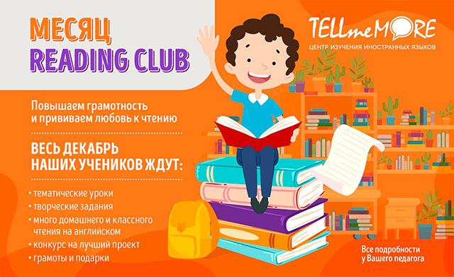 Прокачиваем грамотность