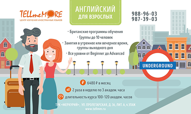 Новые планы в Новый год
