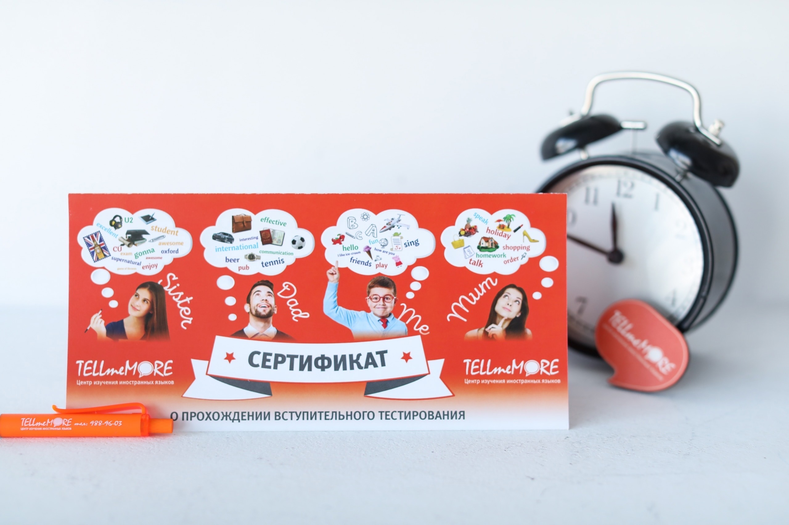 Места в группах